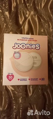 Вкладыши для груди 30 штук