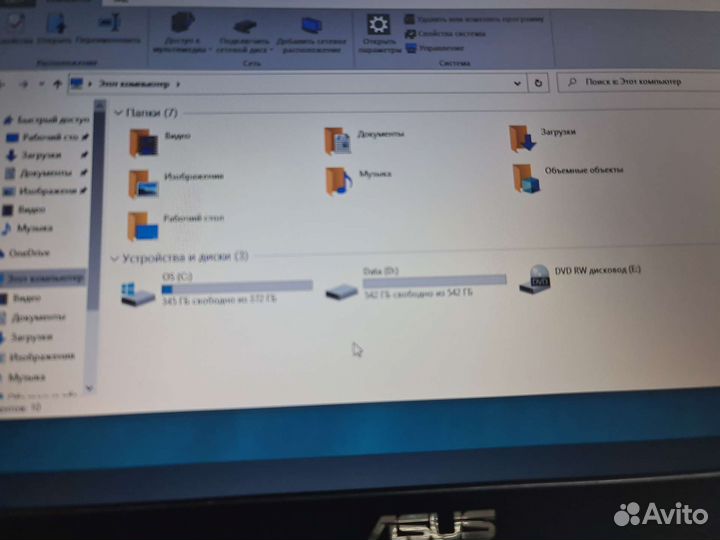 Мощный игровой Asus i7 8gb 940m