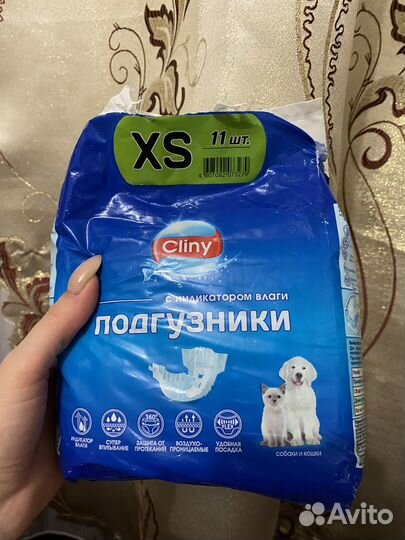 Подгузники для животных