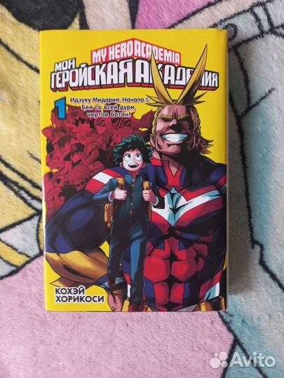 Аниме манга