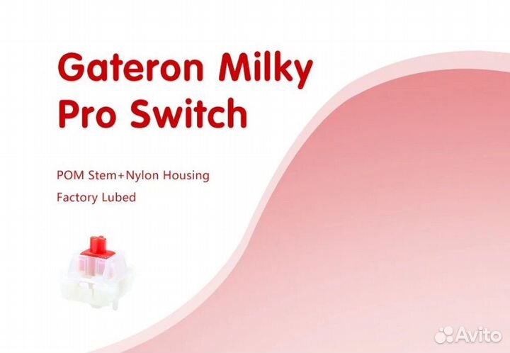 Переключатели Gateron Milky Yellow Pro