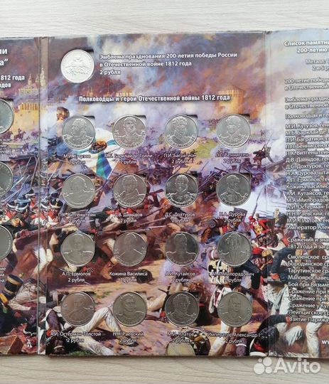 Памятные монеты России