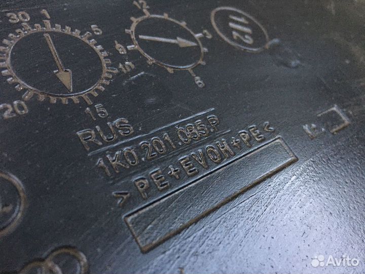 Бак топливный Skoda под передний привод в сборе