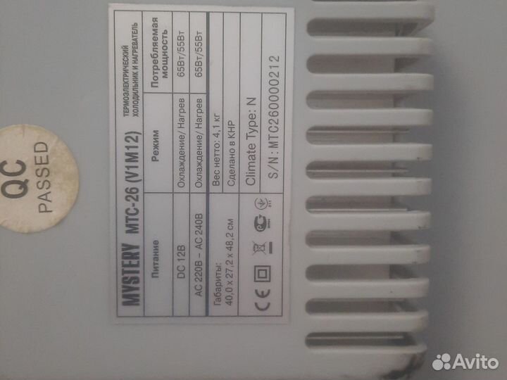 Холодильник для автомобиля бу и для дома