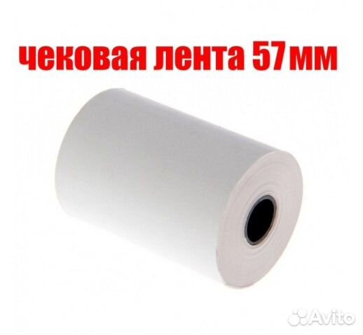 Кассовая лента