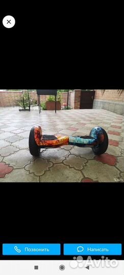 Гироскутер бу