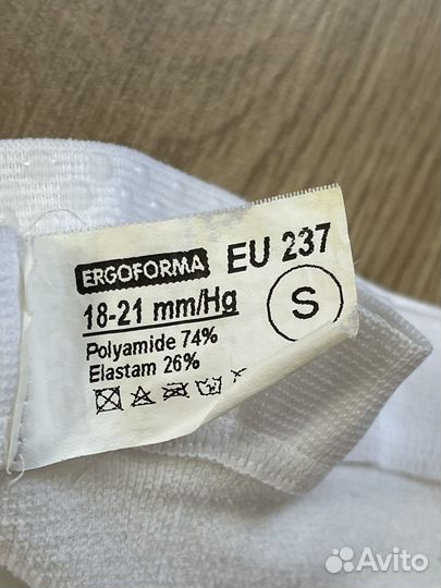 Компрессионные чулки для родов размер S