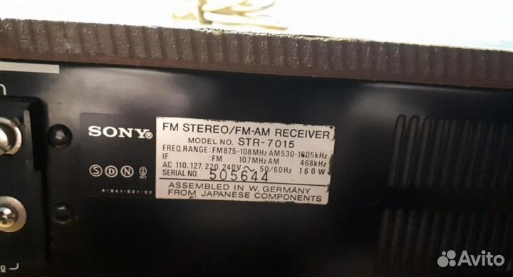 Стереоресивер Sony