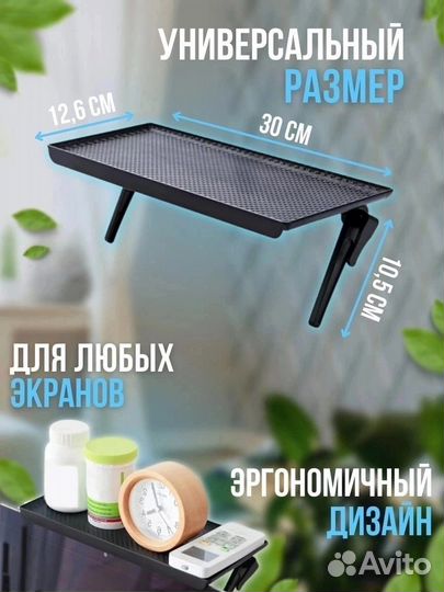 Полка книверсальная
