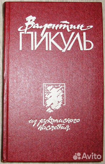 Стихотворения и поэмы. Антокольский П. 1982г