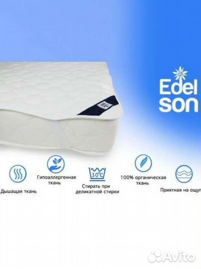 Наматрасник на 4 резинках кашемир, в ассортименте