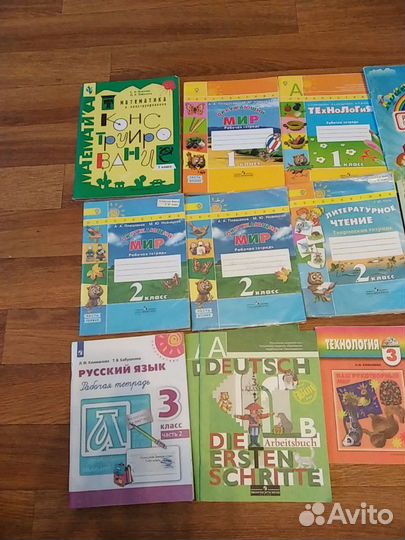 Рабочие тетради
