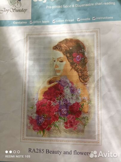 Остатки от набора.Девушка с флоксами