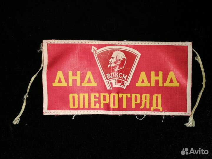 Нарукавная повязка Дружинник