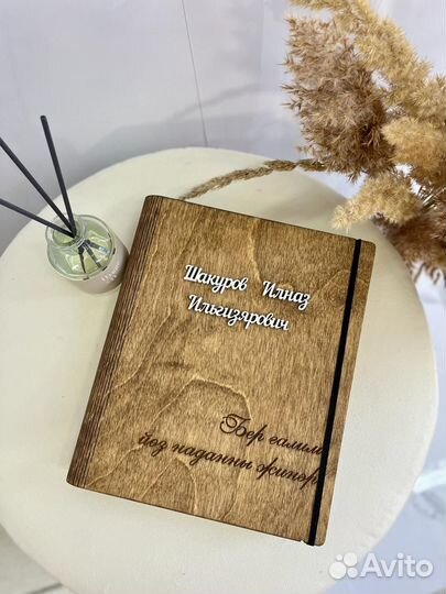 Ежедневники, блокноты именные