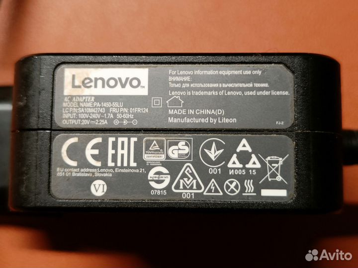 Блок питания для ноутбука Lenovo, 20V 2.25A, 45W