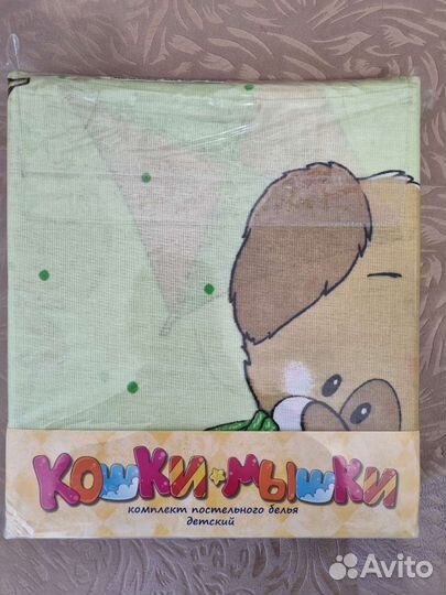 Постельное белье новое