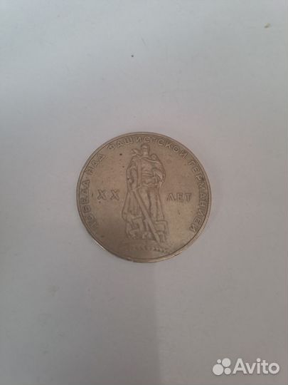 Один рубль СССР 1870 1970