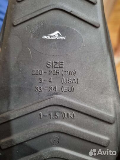 Ласты детские 33-34