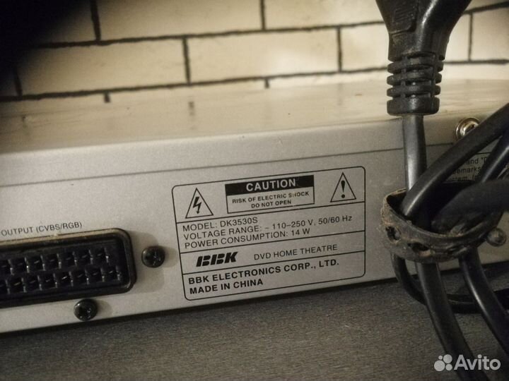 Dvd плеер bbk