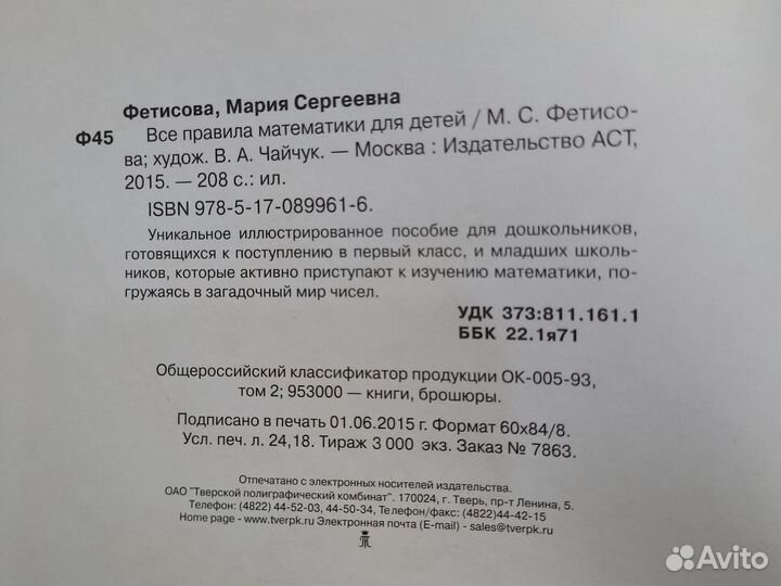 Обучающие книги