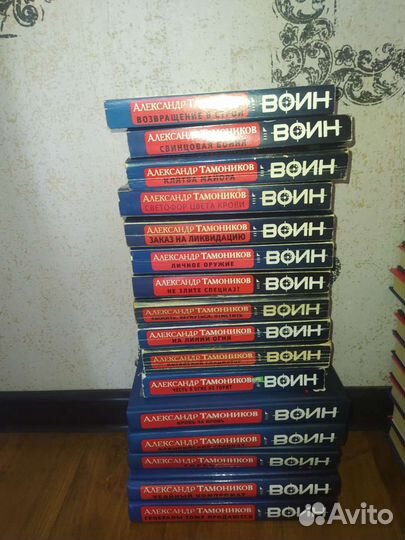 Серия книг