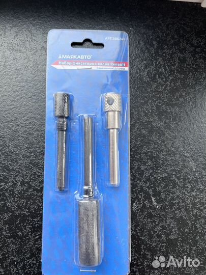 Набор фиксаторов валовRenault 1.5/1.9 DCI