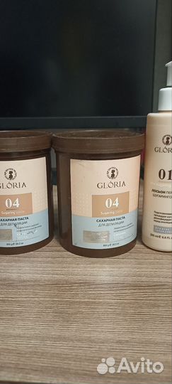 Набор для шугаринга и эпиляции: Gloria №2 бу