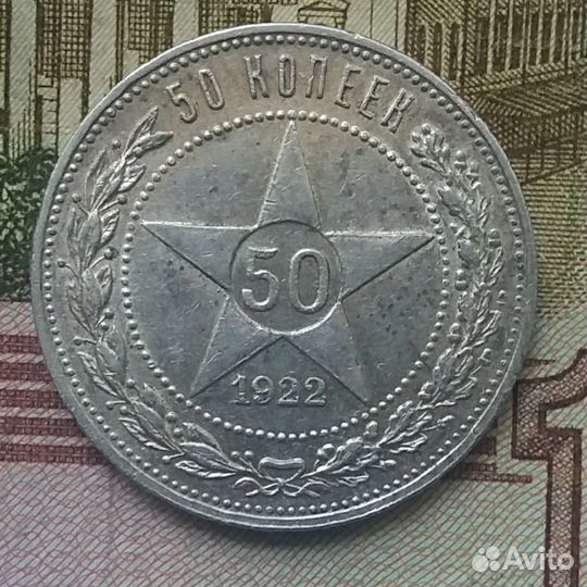 Серебряные монеты