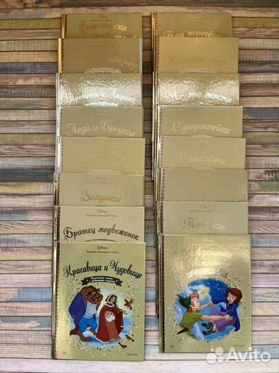 Книги серии Disney. Новые