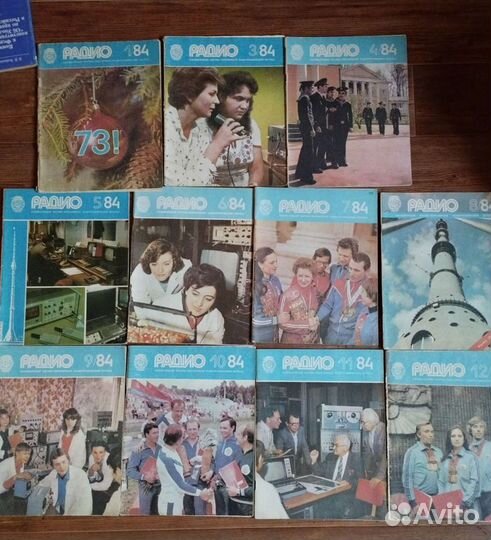 Журналы Радио 2 часть