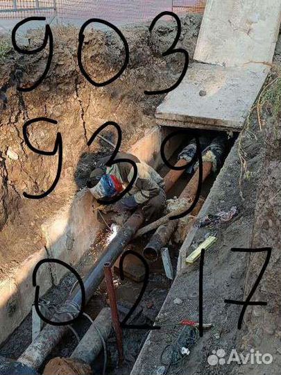 Сварщик -слесарь