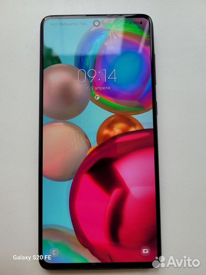 Samsung Galaxy A71, 6/128 ГБ