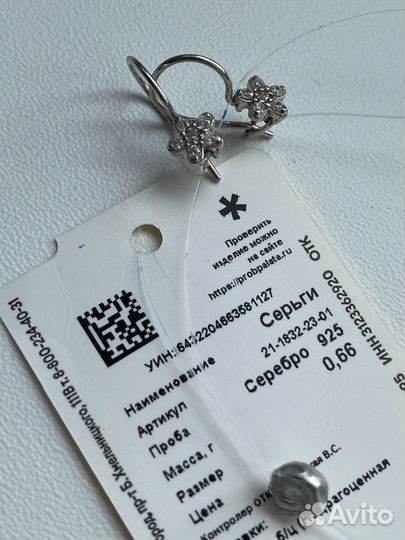 Серьги новые 925 серебро