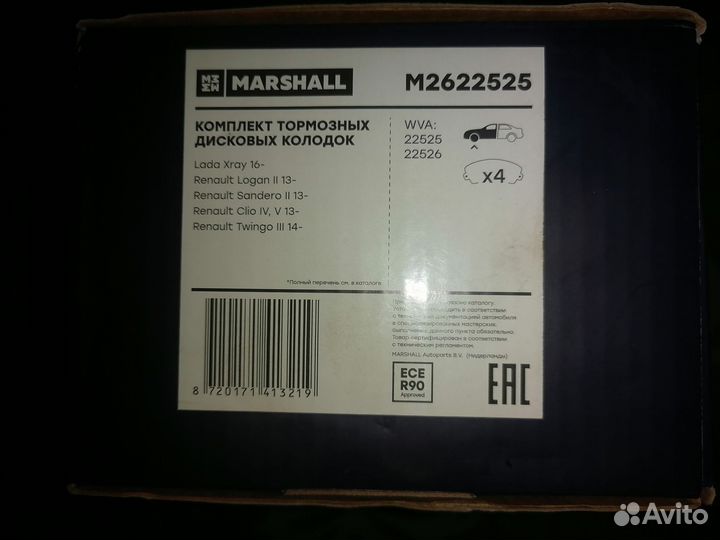 Передние тормозные колодки Marshall m2622525