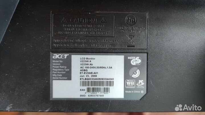 Монитор Acer 22