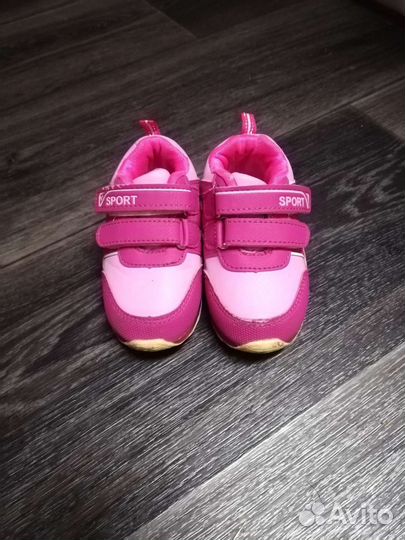 Кроссовки 21 размер