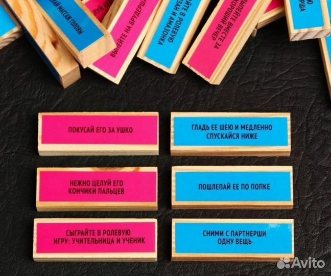 Игра с фантами Башня Искушений 54 бруска и плётка