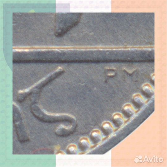 1 шиллинг 1951 Ирландия