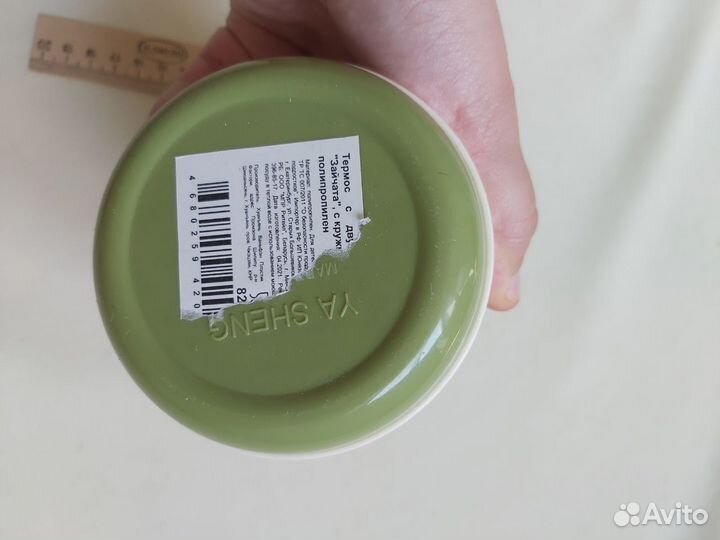 Термос детский мини