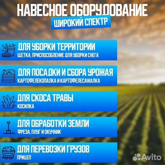 Мотоблок Нева мб-2 EX-21 Pro (7,5 л.с.)