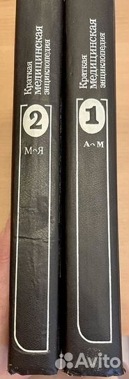 Краткая медицинская энциклопедия