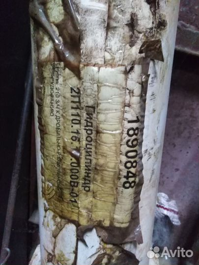 Домкрат гидравлический бу