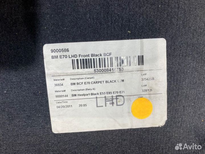 Ковролин Bmw X5 E70 3.0 2011