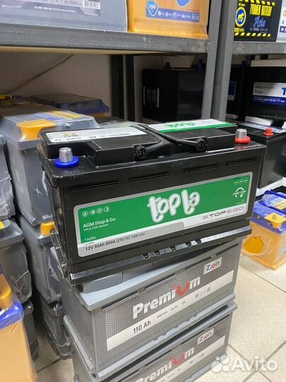 Аккумуляторы. AGM 95 ач