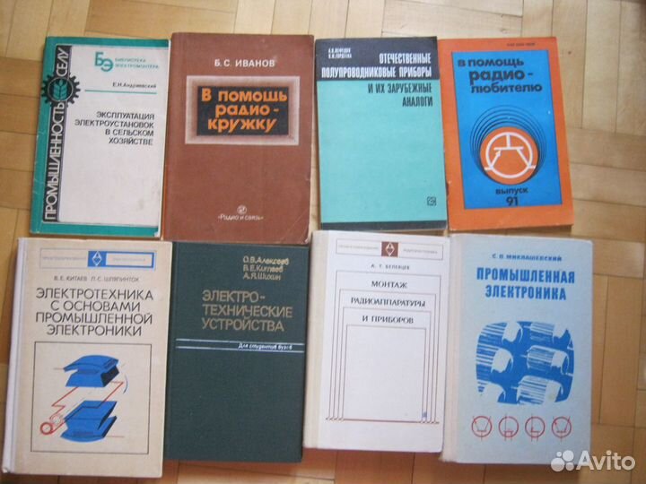 Книги по специальностям