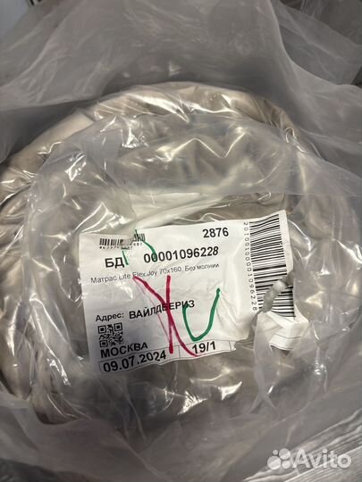 Матрас для детской кровати 70х160