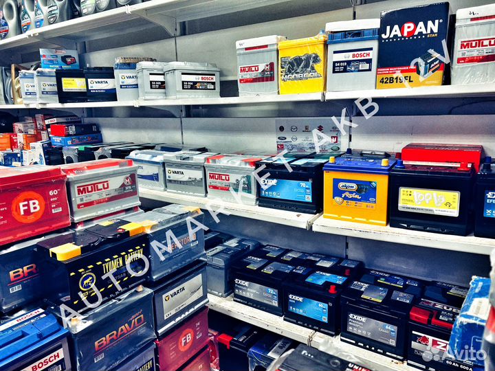 Аккумуляторы на все авто.Доставка.Самовывоз.Замена