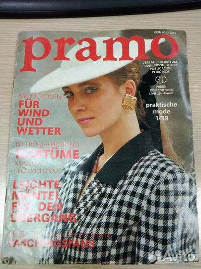 Журнал для шитья Pramo 1/1989 год, с выкройками