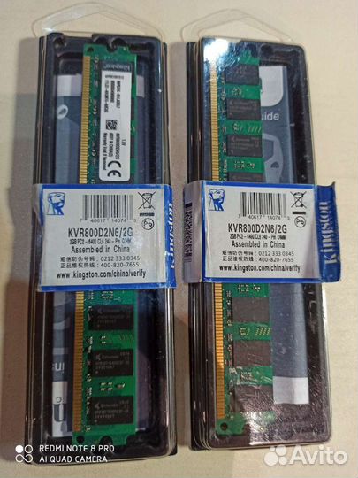 Оперативная память